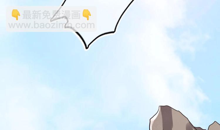 《救了个魔尊大大》第8话 读表情大师 第22页