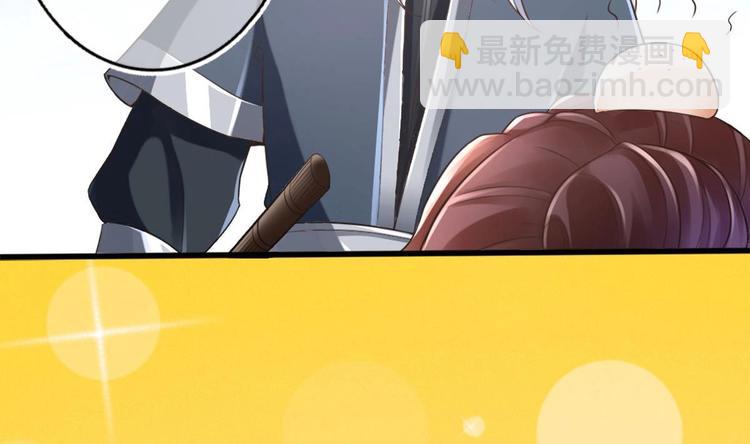 《救了个魔尊大大》第8话 读表情大师 第32页