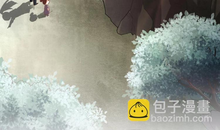 《救了个魔尊大大》第8话 读表情大师 第38页