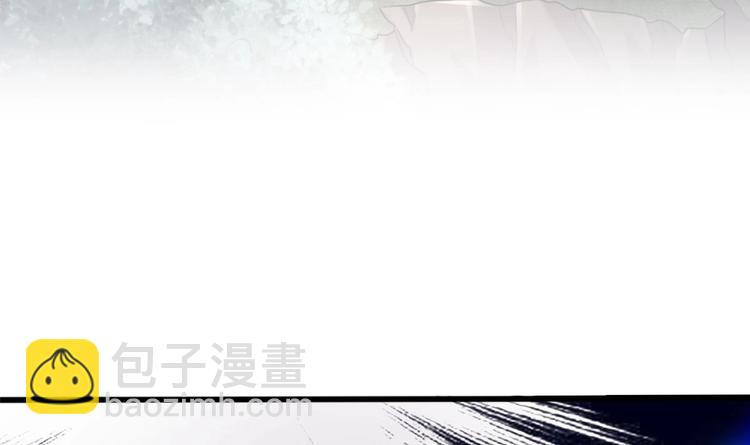 《救了个魔尊大大》第8话 读表情大师 第39页