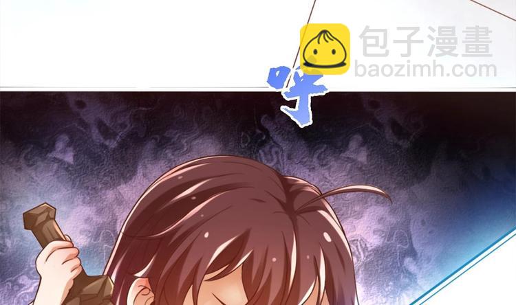 《救了个魔尊大大》第13话 烈火灼心 第19页