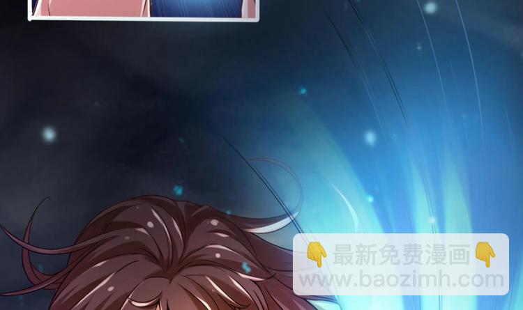 《救了个魔尊大大》第13话 烈火灼心 第24页