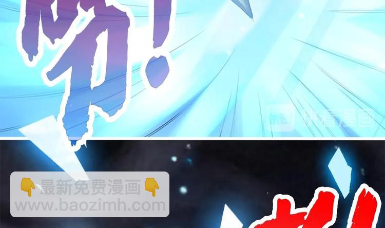 《救了个魔尊大大》第13话 烈火灼心 第26页