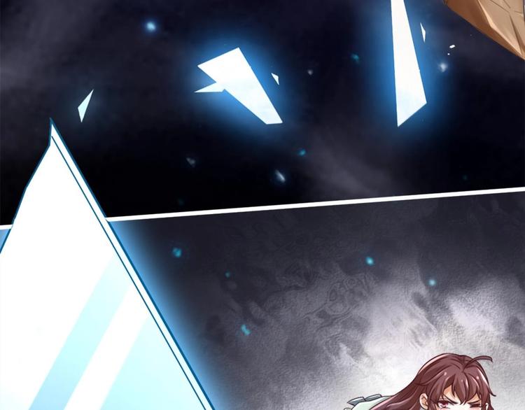 《救了个魔尊大大》第13话 烈火灼心 第30页
