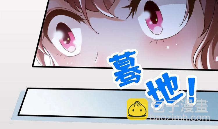 《救了个魔尊大大》第13话 烈火灼心 第42页