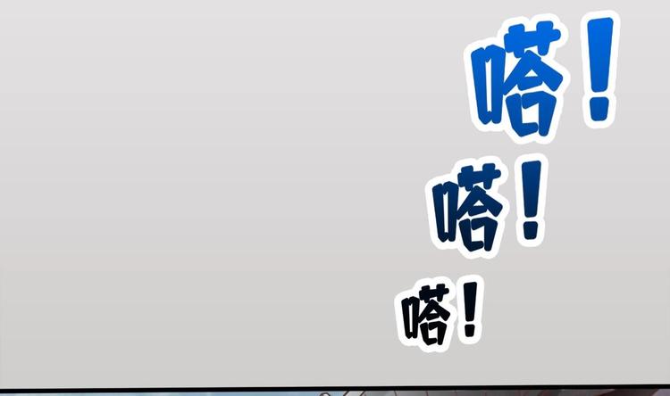 《救了个魔尊大大》第13话 烈火灼心 第43页