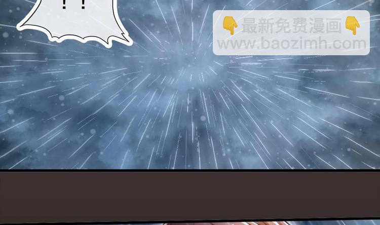 《救了个魔尊大大》第13话 烈火灼心 第49页