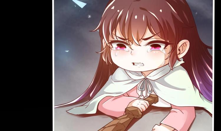 《救了个魔尊大大》第14话 这小家伙是剑灵？ 第12页
