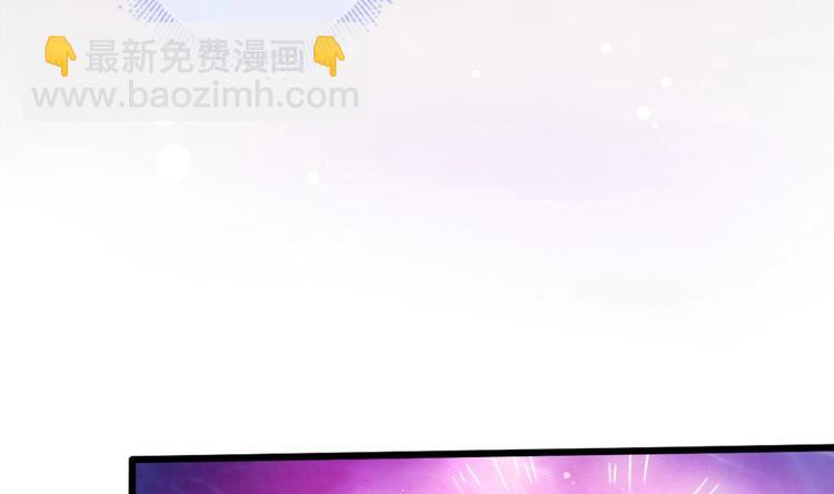 《救了个魔尊大大》第14话 这小家伙是剑灵？ 第17页