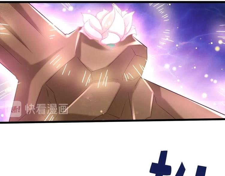 《救了个魔尊大大》第14话 这小家伙是剑灵？ 第19页