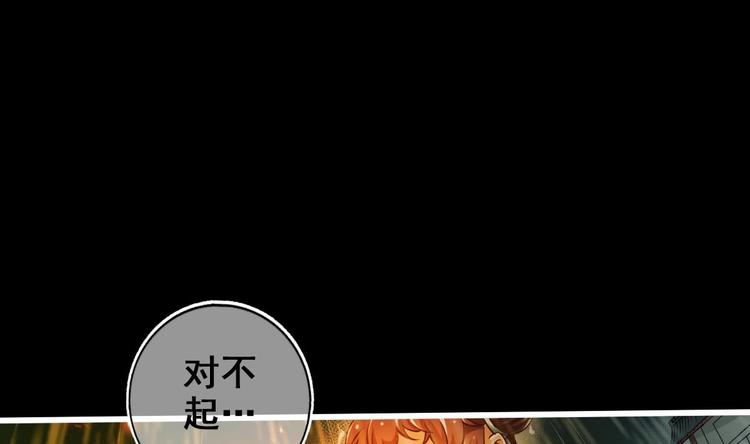 《救了个魔尊大大》第14话 这小家伙是剑灵？ 第7页