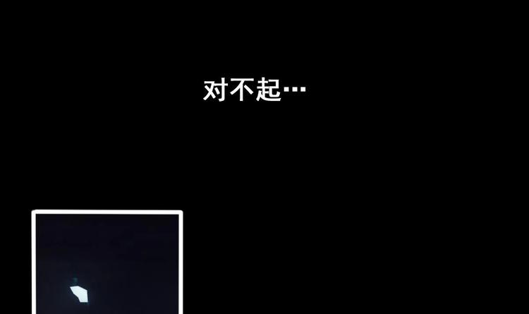 《救了个魔尊大大》第14话 这小家伙是剑灵？ 第9页