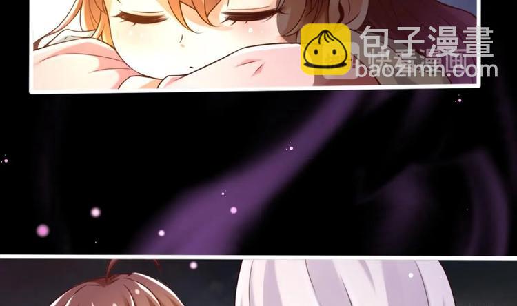 《救了个魔尊大大》第15话 你不是业命 第13页