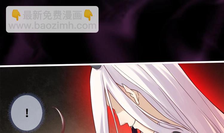 《救了个魔尊大大》第15话 你不是业命 第23页