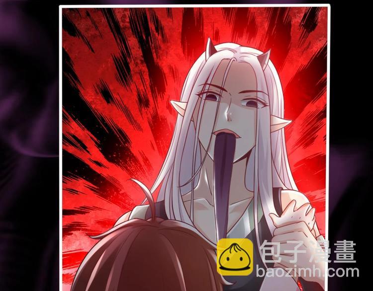 《救了个魔尊大大》第15话 你不是业命 第34页