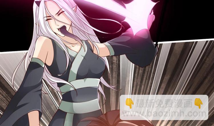 《救了个魔尊大大》第15话 你不是业命 第41页