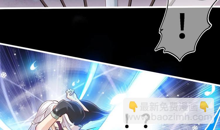 《救了个魔尊大大》第15话 你不是业命 第50页