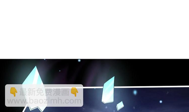 《救了个魔尊大大》第15话 你不是业命 第7页