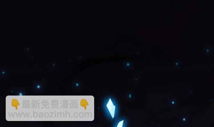 《救了个魔尊大大》第12话 破心迷阵 第7页