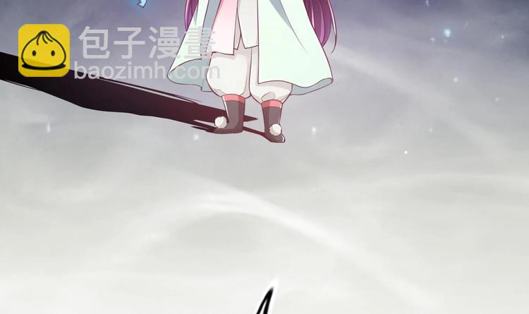 《救了个魔尊大大》第12话 破心迷阵 第9页