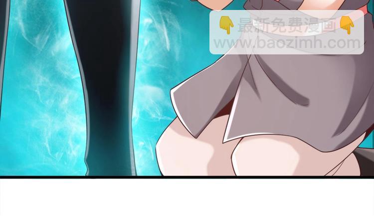 《救了个魔尊大大》第19话 提前开挂！？ 第39页