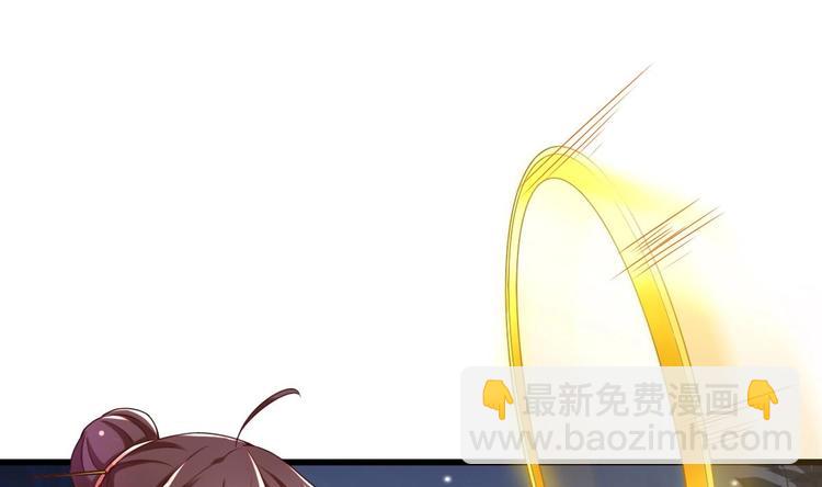 《救了个魔尊大大》第19话 提前开挂！？ 第7页