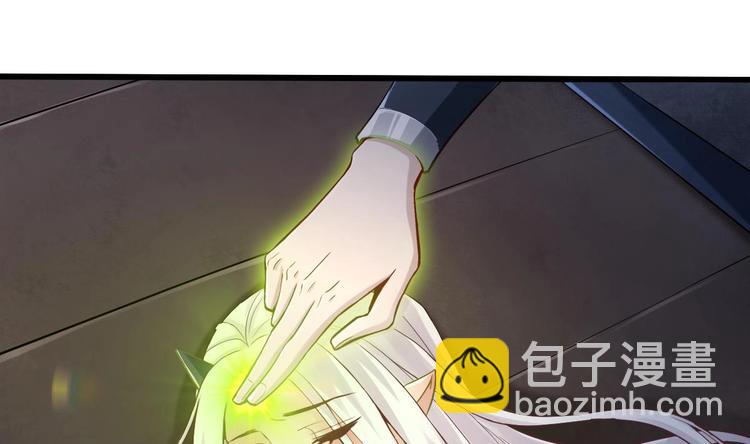 《救了个魔尊大大》第17话 哄你睡觉 第11页
