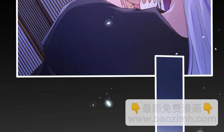 《救了个魔尊大大》第17话 哄你睡觉 第41页