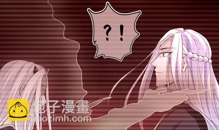 《救了个魔尊大大》第17话 哄你睡觉 第46页