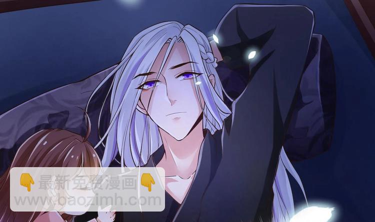 《救了个魔尊大大》第17话 哄你睡觉 第48页