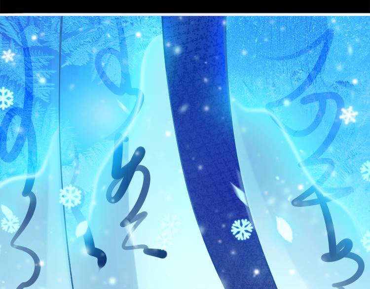 《救了个魔尊大大》第16话 神秘附身人 第20页
