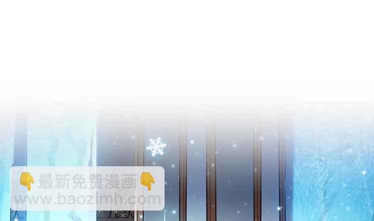 《救了个魔尊大大》第16话 神秘附身人 第28页