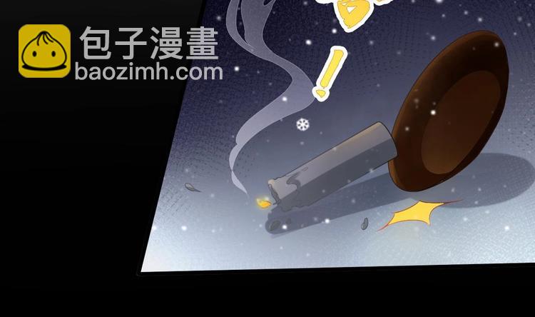 《救了个魔尊大大》第16话 神秘附身人 第37页