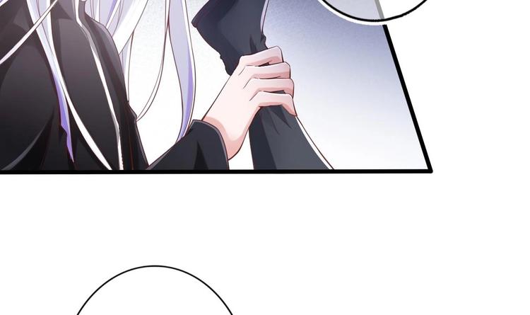 《救了个魔尊大大》第16话 神秘附身人 第42页