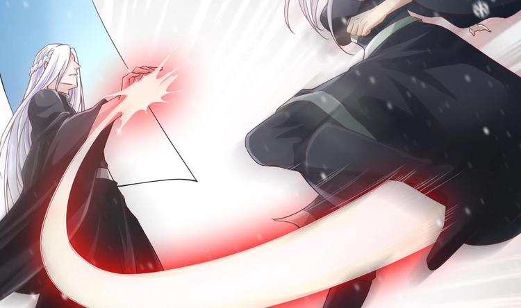 《救了个魔尊大大》第16话 神秘附身人 第44页
