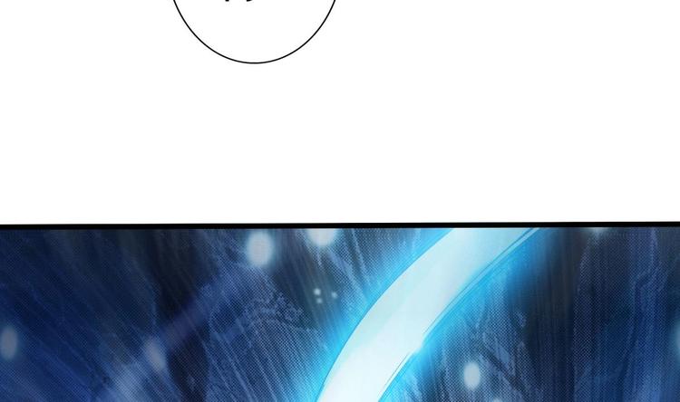 《救了个魔尊大大》第16话 神秘附身人 第46页
