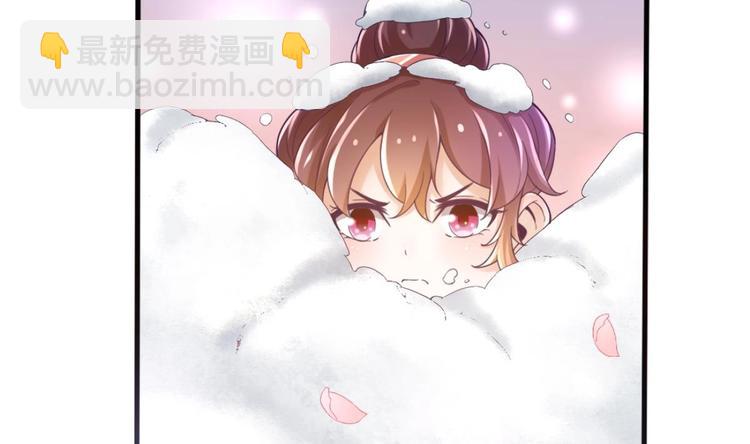 《救了个魔尊大大》第18话 偶遇了个男主 第13页