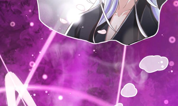 《救了个魔尊大大》第18话 偶遇了个男主 第18页