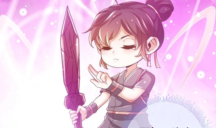 《救了个魔尊大大》第18话 偶遇了个男主 第20页