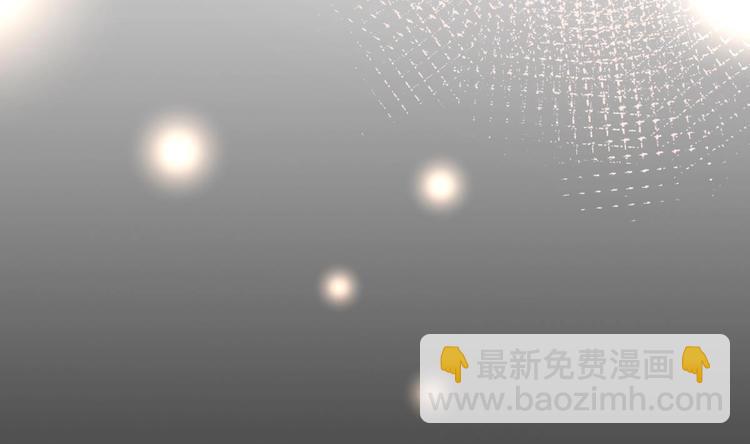 《救了个魔尊大大》第18话 偶遇了个男主 第49页