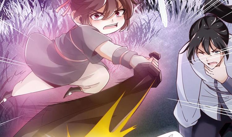 《救了个魔尊大大》第22话 无解惨剧 第28页