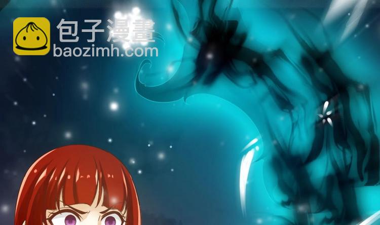 《救了个魔尊大大》第22话 无解惨剧 第43页