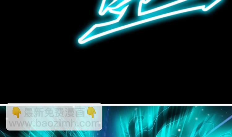 《救了个魔尊大大》第23话 天息成魔！？ 第10页