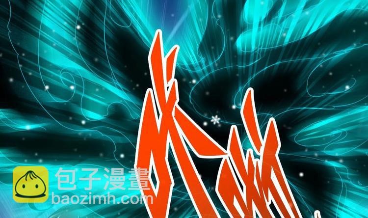 《救了个魔尊大大》第23话 天息成魔！？ 第11页