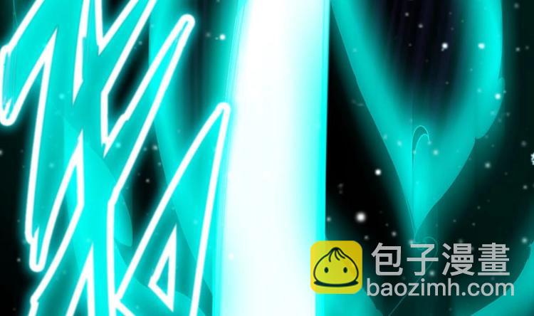 《救了个魔尊大大》第23话 天息成魔！？ 第14页