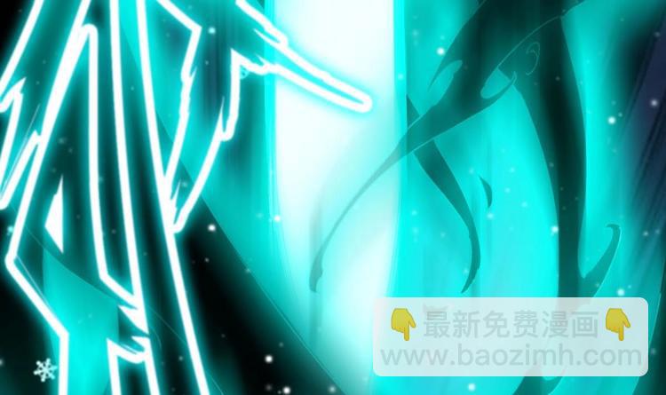 《救了个魔尊大大》第23话 天息成魔！？ 第15页