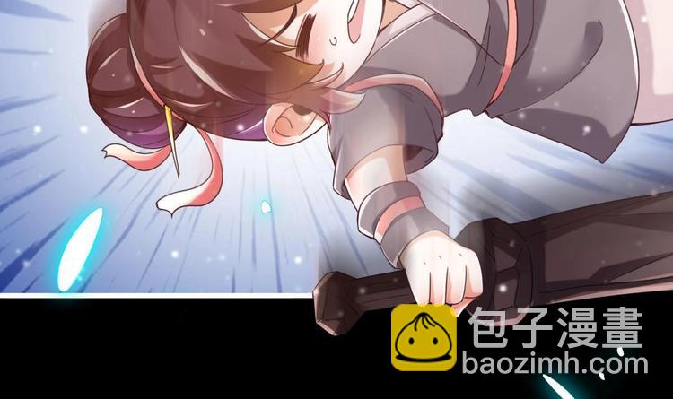 《救了个魔尊大大》第23话 天息成魔！？ 第18页