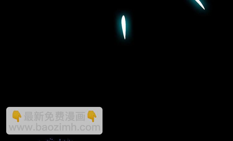 《救了个魔尊大大》第23话 天息成魔！？ 第19页