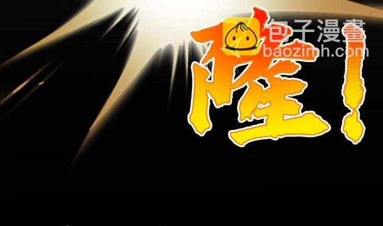 《救了个魔尊大大》第23话 天息成魔！？ 第25页