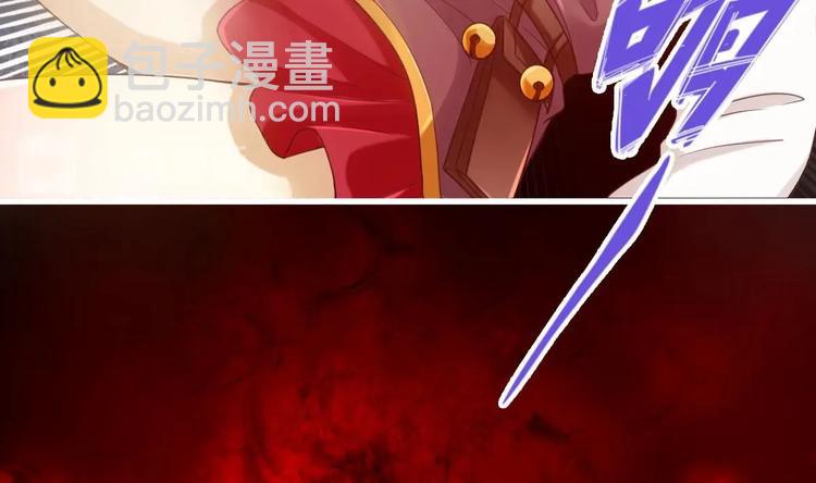 《救了个魔尊大大》第23话 天息成魔！？ 第28页